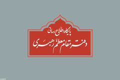 عیادت حجتالاسلام والمسلمین محمدیگلپایگانی از آیت الله مؤمن عیادت حجتالاسلام والمسلمین محمدیگلپایگانی از آیت الله مؤمن