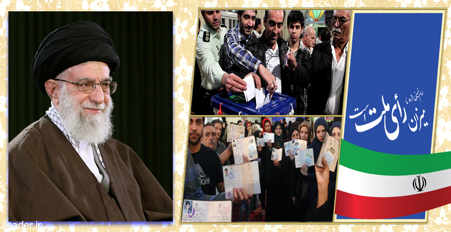 Ayatollah Khamenei issues a message on Iran's elections.