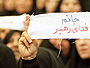  دیدار پرشور هزاران نفر از معلمان استان فارس