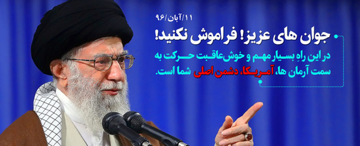 پوستر سیزده آبان پوستر سیزده آبان